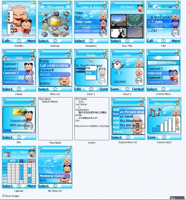 [W810i/K750]好神公仔隱藏版(重新上傳彌勒佛、三太子、新增鈴聲)