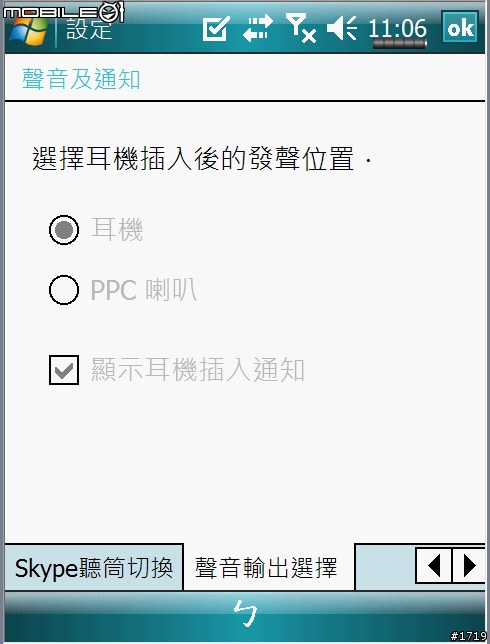 [惡搞]KUSO X500+ ROM廚房(9/8日 V3版上菜囉！)