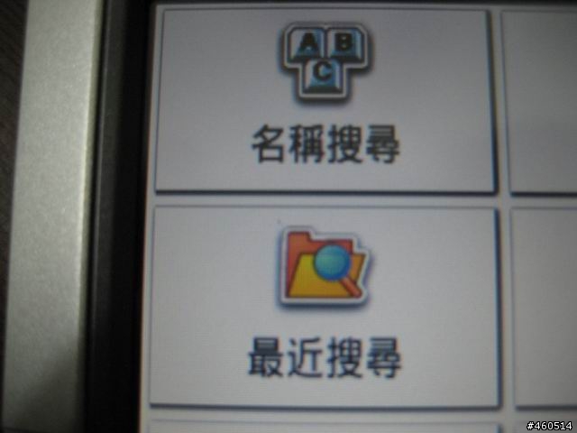 有關GARMIN nuvi 200 LCD 暗點的問題？
