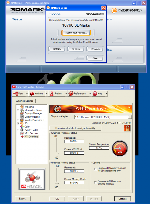ATI新世代中階卡-ColaMax ATI Radeon X2600XT DDR3入手測試