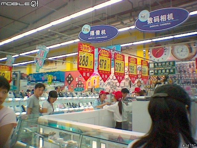 昆山大潤發~~