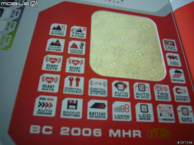 [碼錶分享]SIGMA BC 2006 MHR 可測高度+心跳+溫度+速度