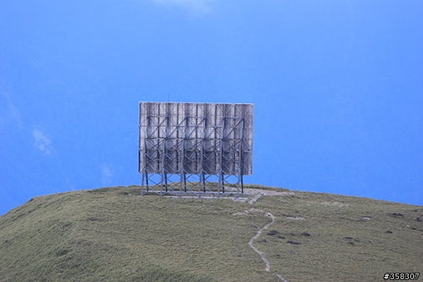 仁愛：合歡山北峰