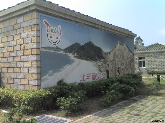 取一瓢馬祖行-東莒經西莒`南竿-北竿