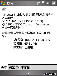 HTC Home 6tab For WM5