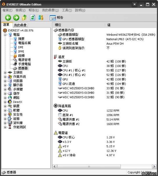 今天終於到貨的~~聯力PC-A71~~(新增圖片)