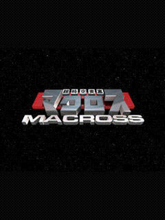 [P990] 超時空要塞 (Macross) 主題