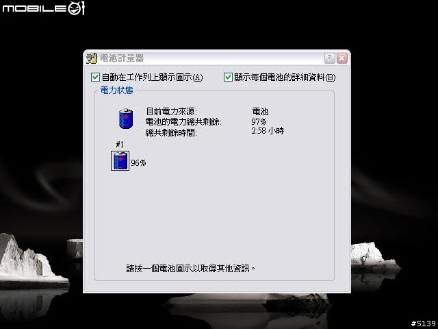[分享]特別計畫-VAIO SZ的黑.銀之爭