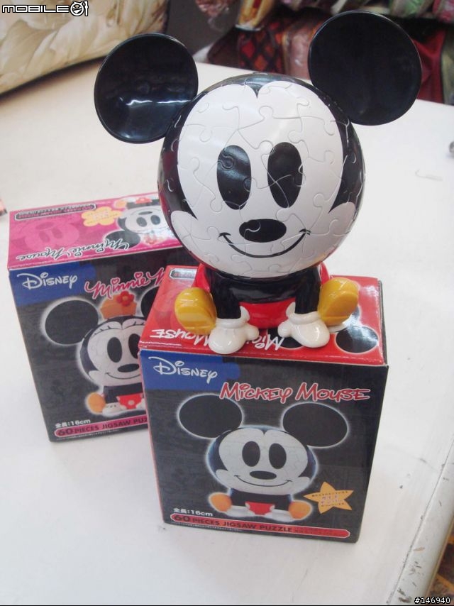 [分享]3D拼圖  >Disny Mickey Mouse 60pcs 圖小多22張