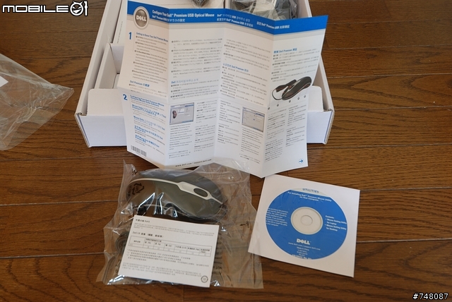 DELL M1420 白色 開箱&心得文