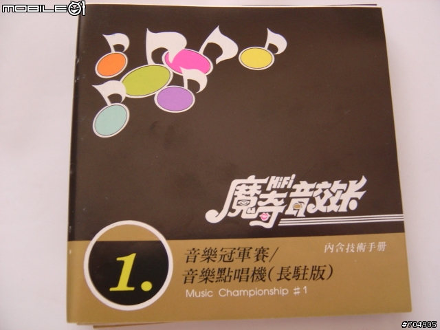 [分享]魔奇音效卡和聲霸卡的重開箱照