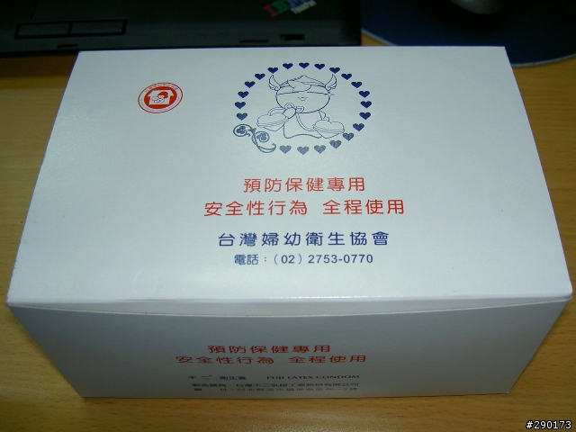不知道要放逸品還是八卦的分享?洋蔥頭小雨衣