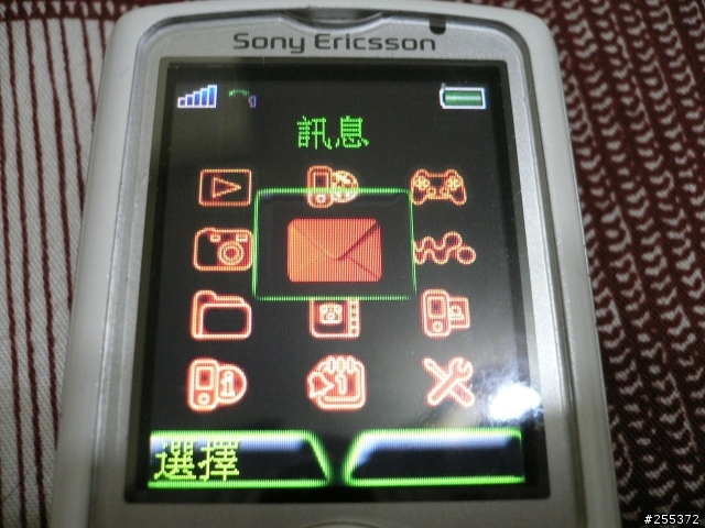 [分享]w810i白色機+X機完成圖! [補上]日拍夜拍實照x1