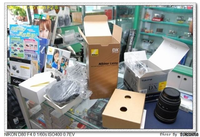Tokina 16-50mm F2.8 公司貨開箱照