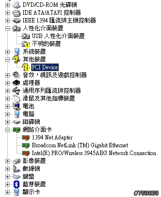 關於 Aspire 5720G 灌XP的問題 , 拜託大大救命 !