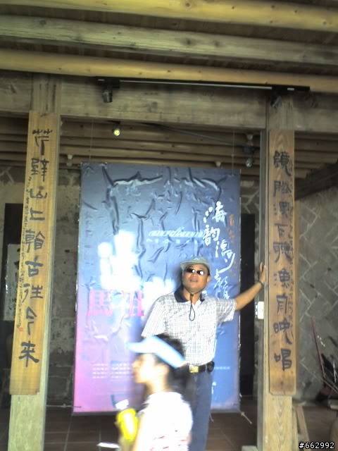 取一瓢馬祖行-東莒經西莒`南竿-北竿
