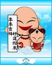 [W810i/K750]好神公仔隱藏版(重新上傳彌勒佛、三太子、新增鈴聲)