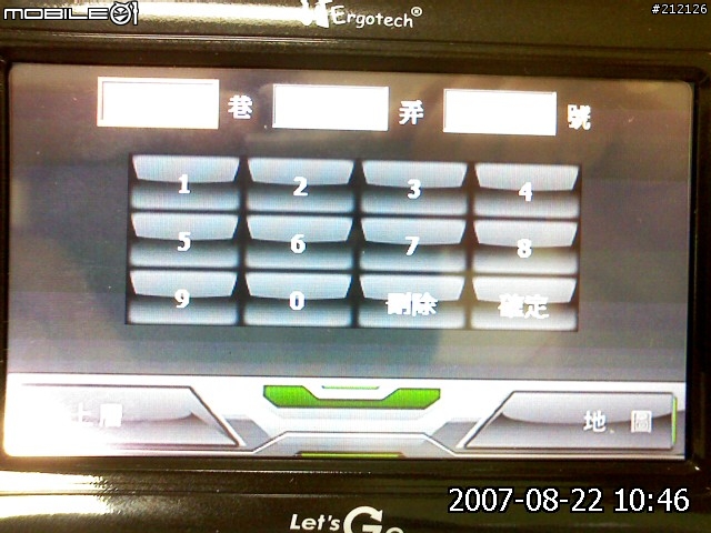 路易通V5畫面分享...(圖多)