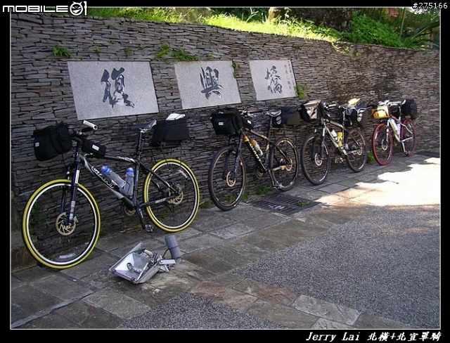 [分享]暴熱之北橫+北宜單騎遊記(圖片超級多)