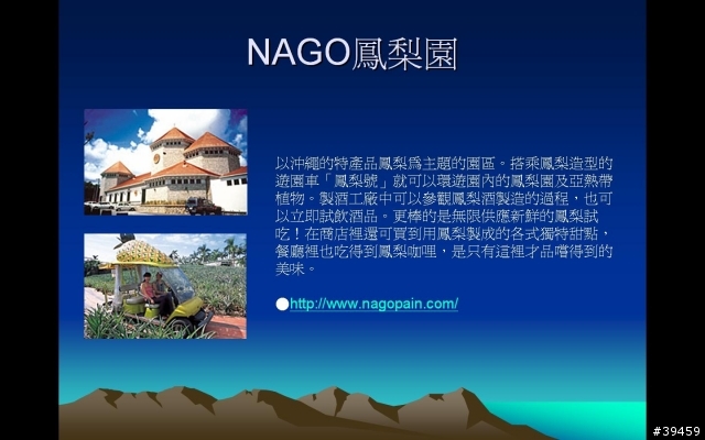 華東ABC車隊旗下上海SST快速反應部隊..出國爭光第一發, 請鼓掌