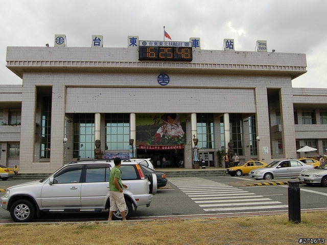 [分享]一天的台東之旅（完成版！）
