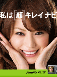 [240*320通用主題分享]---(9/05 X JAPAN 主題)