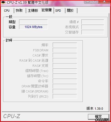 [分享]女士用-Vaio-CR13T 華漾粉