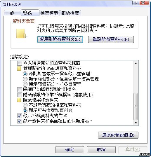 【分享】【下載】輕度發燒級～～改造PDA手機左右鍵為『通話紀錄』、『拇指聯絡人』…WM5.0適用！