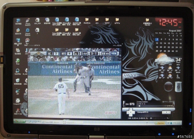 U2700開封照--想要數位電視盒的可以好好參考一下~~~