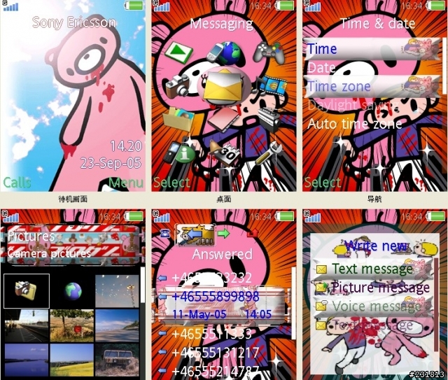 [240*320通用主題分享]---(9/05 X JAPAN 主題)