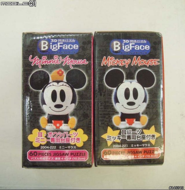 [分享]3D拼圖  >Disny Mickey Mouse 60pcs 圖小多22張