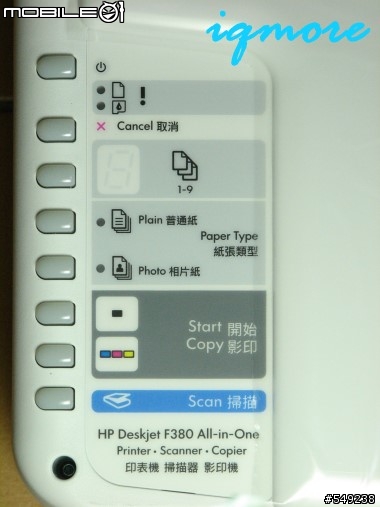 [分享]hp F380開箱照