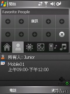 HTC Home 6tab For WM5