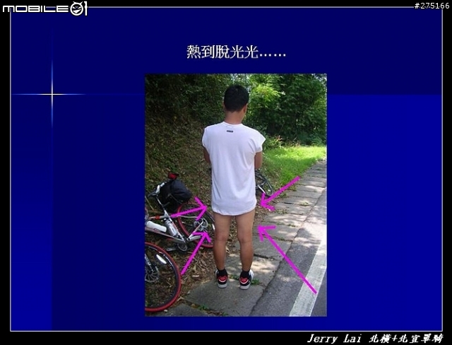 [分享]暴熱之北橫+北宜單騎遊記(圖片超級多)