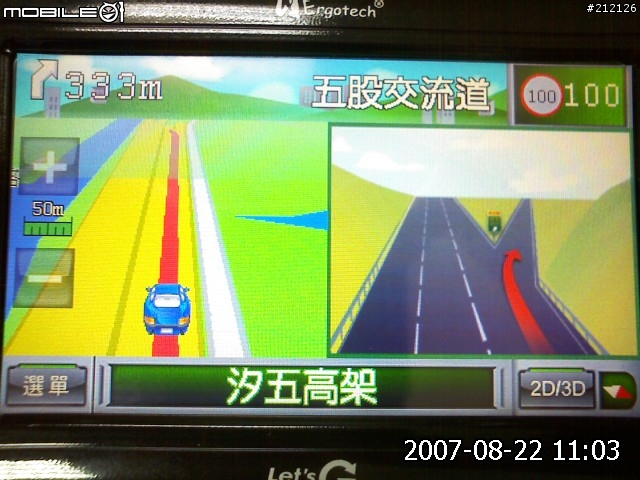 路易通V5畫面分享...(圖多)