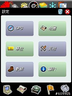 GPSTuner v5.1