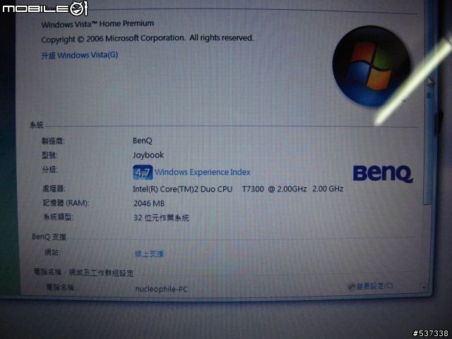 [開箱文]BENQ S41-T23