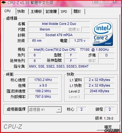[分享]女士用-Vaio-CR13T 華漾粉