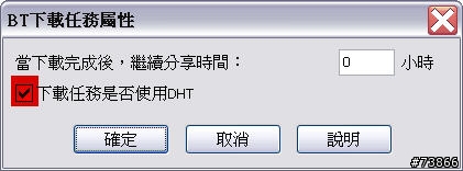 [NAS開箱+測試]QNAP TS-109(多圖)