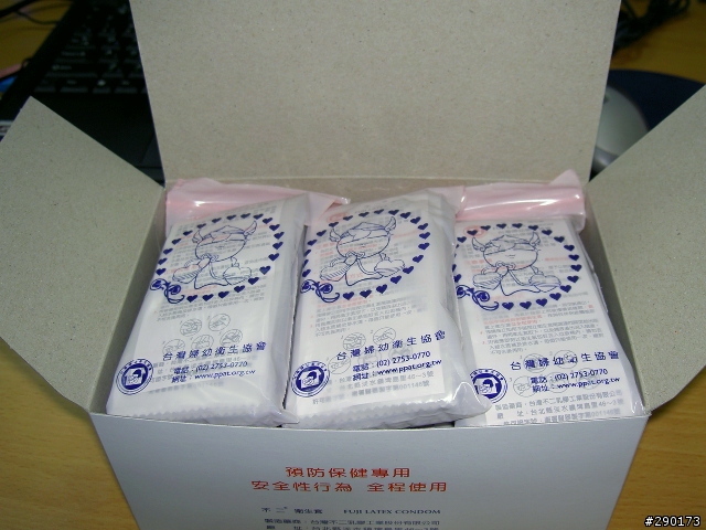 不知道要放逸品還是八卦的分享?洋蔥頭小雨衣