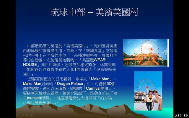 華東ABC車隊旗下上海SST快速反應部隊..出國爭光第一發, 請鼓掌