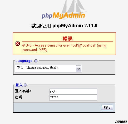[NAS開箱+測試]QNAP TS-109(多圖)