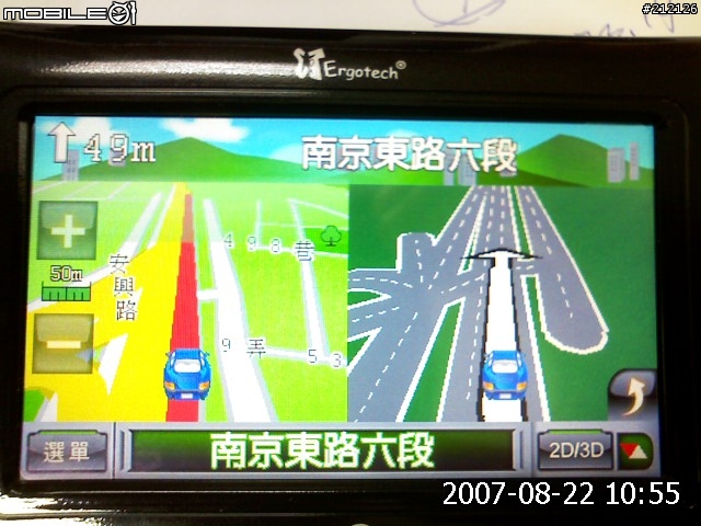 路易通V5畫面分享...(圖多)