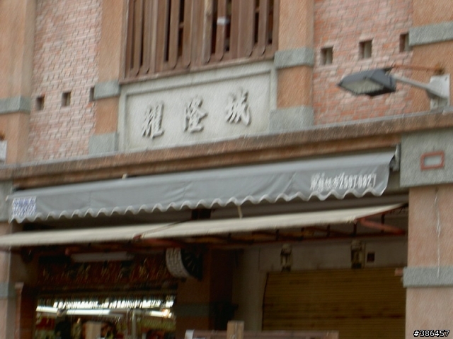 [惡搞]腳踏車也要裝GPS導航喔XD