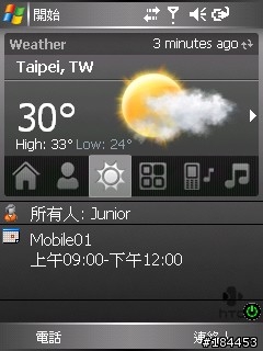 HTC Home 6tab For WM5