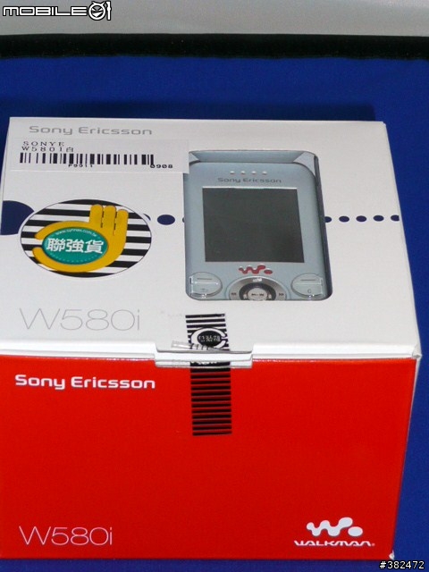 [不負責任分享]SE W580i 音樂的輕薄享受-新增brm1配對