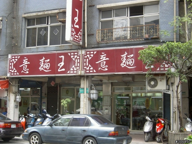 [惡搞]腳踏車也要裝GPS導航喔XD