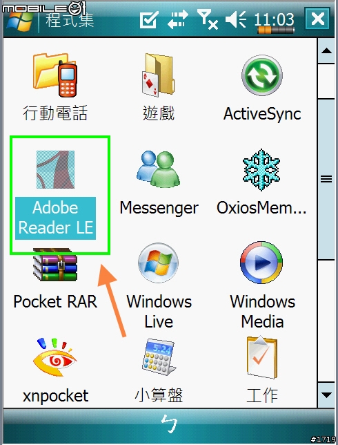 [惡搞]KUSO X500+ ROM廚房(9/8日 V3版上菜囉！)