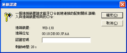 [新玩法] iPod 喇叭/音響的另類藍芽升級裝置..