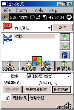 手動記憶體調整,自行分配程式記憶體和儲存記憶體